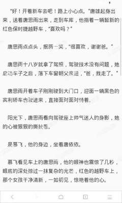 菲律宾移民免签工作签(移民免签工签解析)